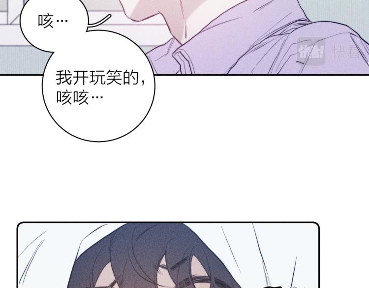 《春日将至》漫画最新章节第23话 小熊骑士！免费下拉式在线观看章节第【54】张图片