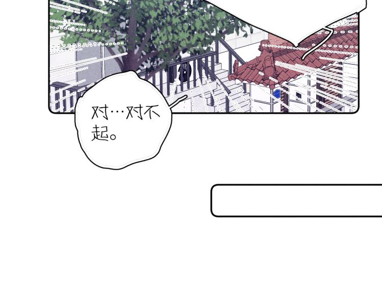 《春日将至》漫画最新章节第23话 小熊骑士！免费下拉式在线观看章节第【56】张图片