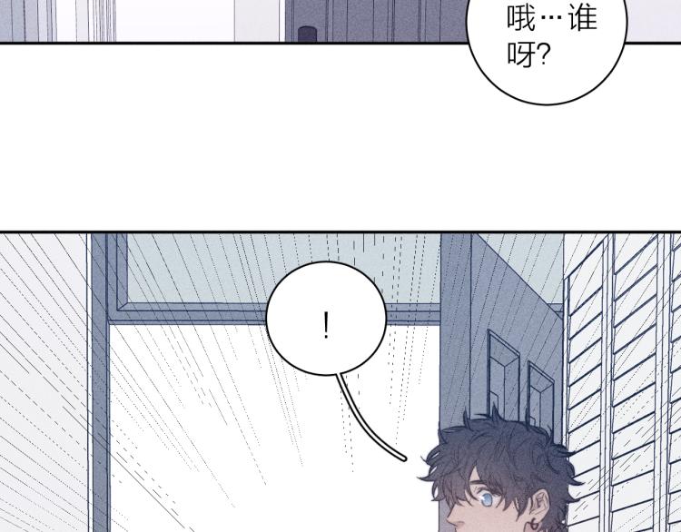 《春日将至》漫画最新章节第23话 小熊骑士！免费下拉式在线观看章节第【61】张图片