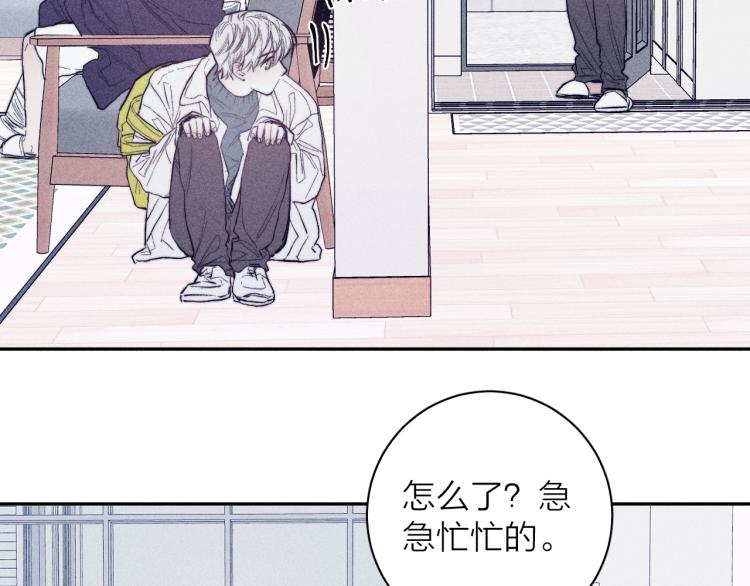 《春日将至》漫画最新章节第23话 小熊骑士！免费下拉式在线观看章节第【65】张图片