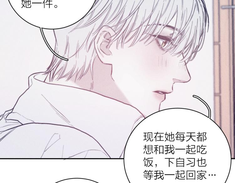 《春日将至》漫画最新章节第23话 小熊骑士！免费下拉式在线观看章节第【67】张图片