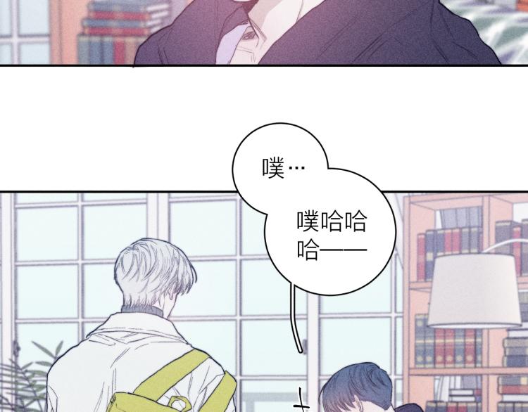 《春日将至》漫画最新章节第23话 小熊骑士！免费下拉式在线观看章节第【69】张图片