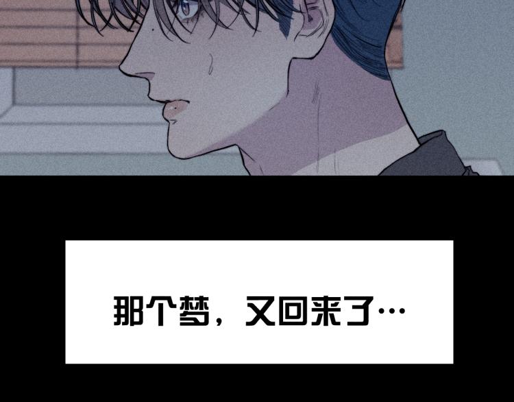 《春日将至》漫画最新章节第23话 小熊骑士！免费下拉式在线观看章节第【7】张图片