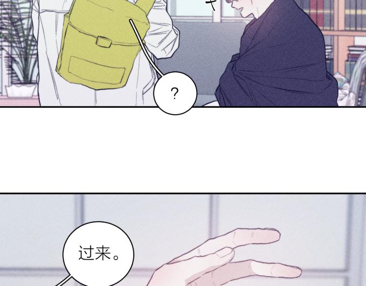 《春日将至》漫画最新章节第23话 小熊骑士！免费下拉式在线观看章节第【70】张图片