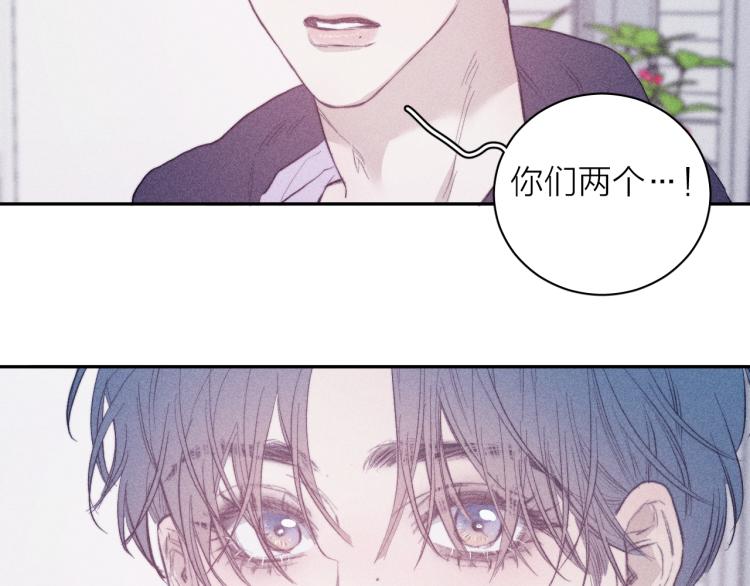 《春日将至》漫画最新章节第23话 小熊骑士！免费下拉式在线观看章节第【78】张图片