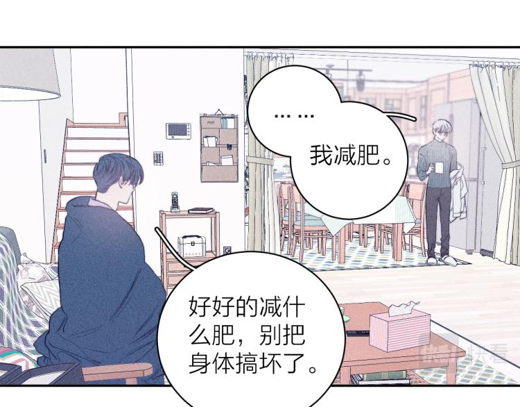 《春日将至》漫画最新章节第24话 照片免费下拉式在线观看章节第【11】张图片