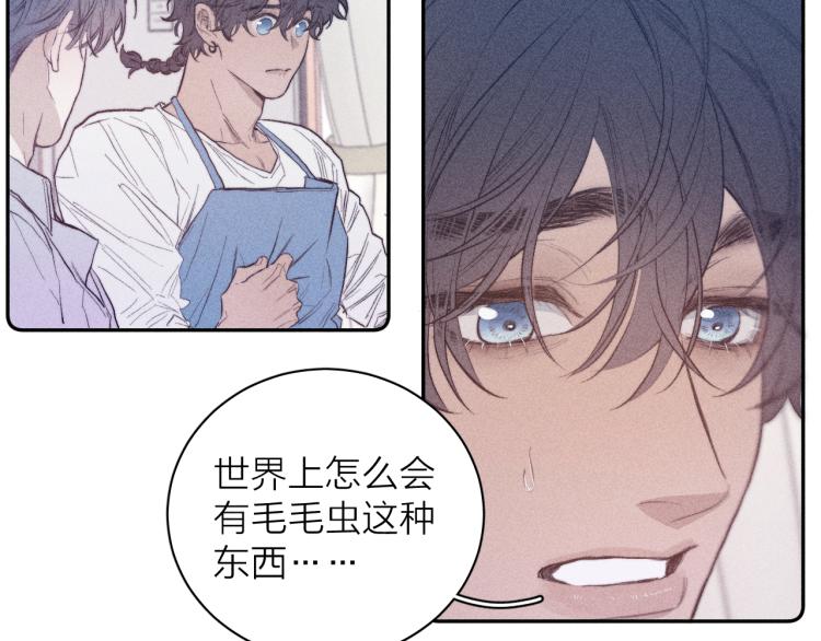 《春日将至》漫画最新章节第24话 照片免费下拉式在线观看章节第【29】张图片