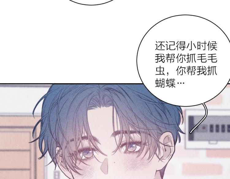 《春日将至》漫画最新章节第24话 照片免费下拉式在线观看章节第【30】张图片