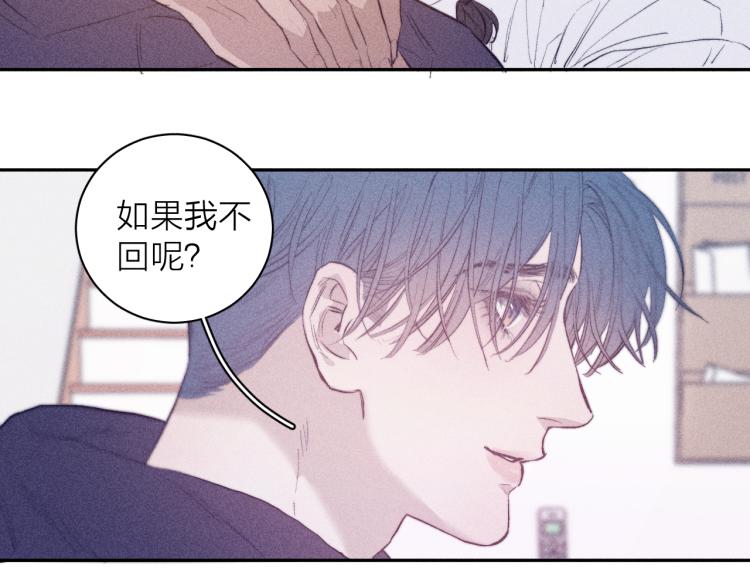 《春日将至》漫画最新章节第24话 照片免费下拉式在线观看章节第【42】张图片