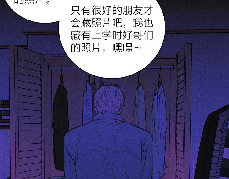 《春日将至》漫画最新章节第24话 照片免费下拉式在线观看章节第【47】张图片