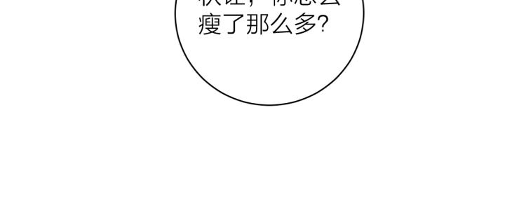 《春日将至》漫画最新章节第24话 照片免费下拉式在线观看章节第【6】张图片