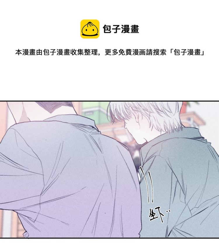 《春日将至》漫画最新章节第25话 真实的幻象免费下拉式在线观看章节第【12】张图片