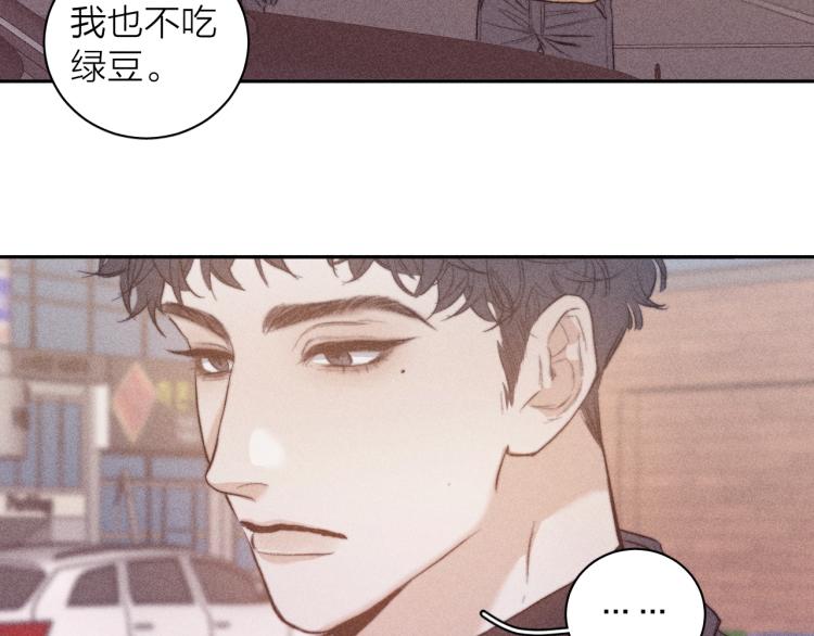 《春日将至》漫画最新章节第25话 真实的幻象免费下拉式在线观看章节第【78】张图片