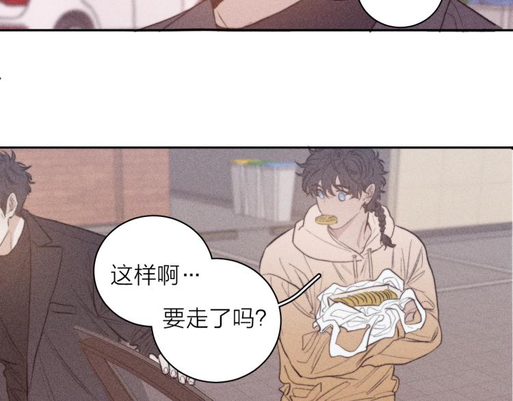 《春日将至》漫画最新章节第25话 真实的幻象免费下拉式在线观看章节第【79】张图片