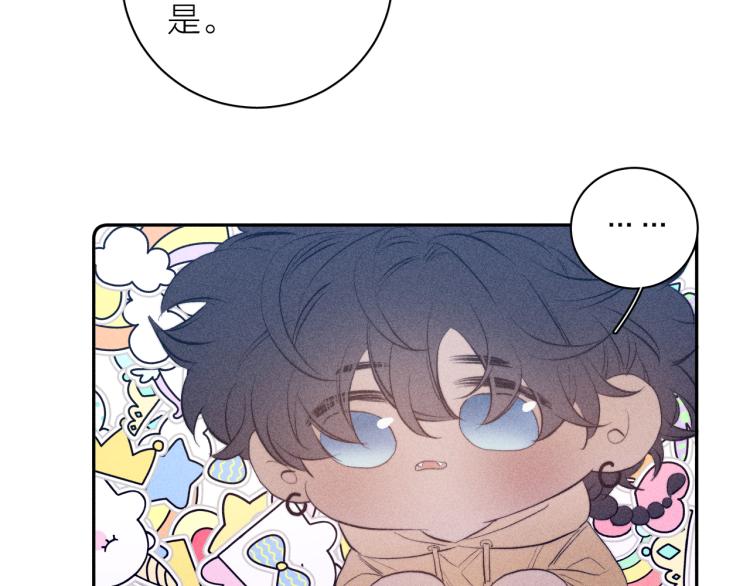 《春日将至》漫画最新章节第26话 悼念哀恋免费下拉式在线观看章节第【17】张图片