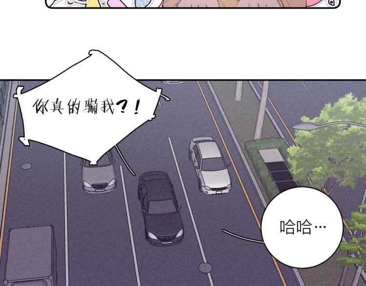 《春日将至》漫画最新章节第26话 悼念哀恋免费下拉式在线观看章节第【18】张图片