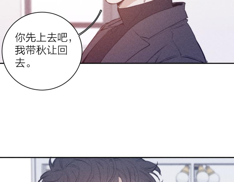 《春日将至》漫画最新章节第26话 悼念哀恋免费下拉式在线观看章节第【34】张图片