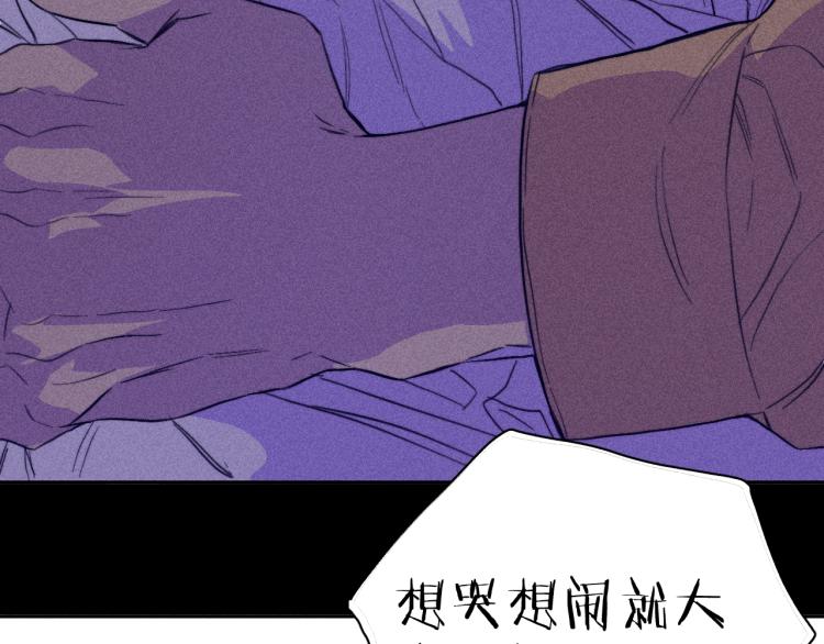 《春日将至》漫画最新章节第26话 悼念哀恋免费下拉式在线观看章节第【67】张图片