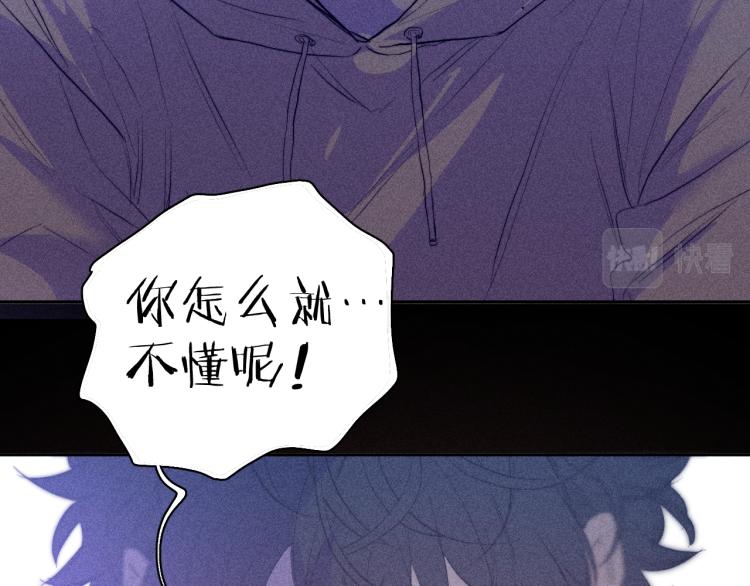 《春日将至》漫画最新章节第26话 悼念哀恋免费下拉式在线观看章节第【72】张图片