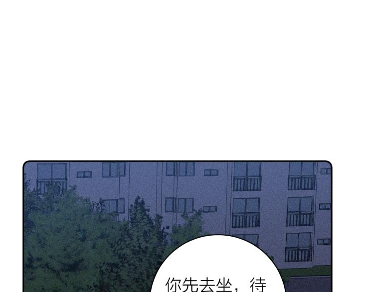 《春日将至》漫画最新章节第26话 悼念哀恋免费下拉式在线观看章节第【81】张图片