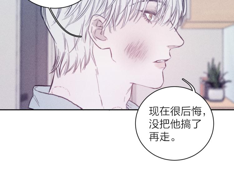 《春日将至》漫画最新章节第26话 悼念哀恋免费下拉式在线观看章节第【84】张图片