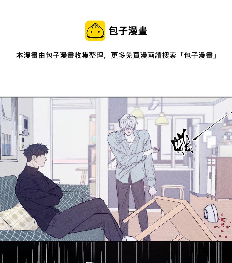 《春日将至》漫画最新章节第27话 疯癫虔诚免费下拉式在线观看章节第【1】张图片