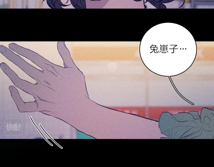 《春日将至》漫画最新章节第27话 疯癫虔诚免费下拉式在线观看章节第【104】张图片