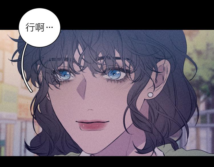 《春日将至》漫画最新章节第27话 疯癫虔诚免费下拉式在线观看章节第【106】张图片