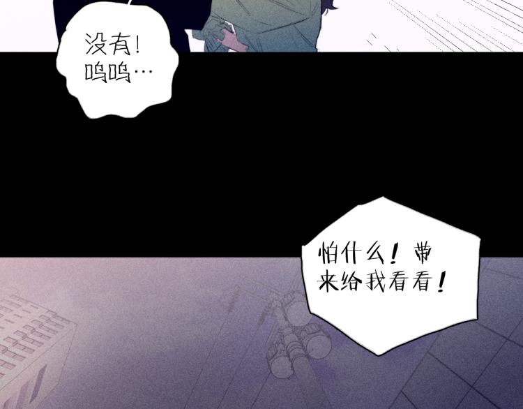 《春日将至》漫画最新章节第27话 疯癫虔诚免费下拉式在线观看章节第【110】张图片