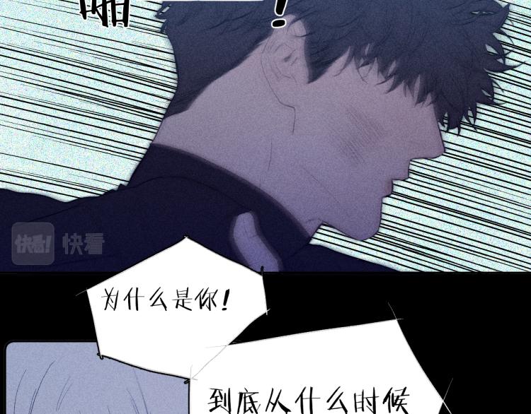 《春日将至》漫画最新章节第27话 疯癫虔诚免费下拉式在线观看章节第【16】张图片