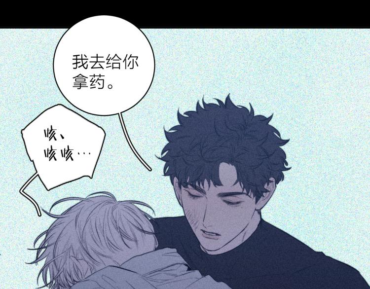 《春日将至》漫画最新章节第27话 疯癫虔诚免费下拉式在线观看章节第【30】张图片