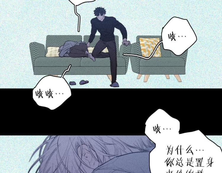 《春日将至》漫画最新章节第27话 疯癫虔诚免费下拉式在线观看章节第【33】张图片