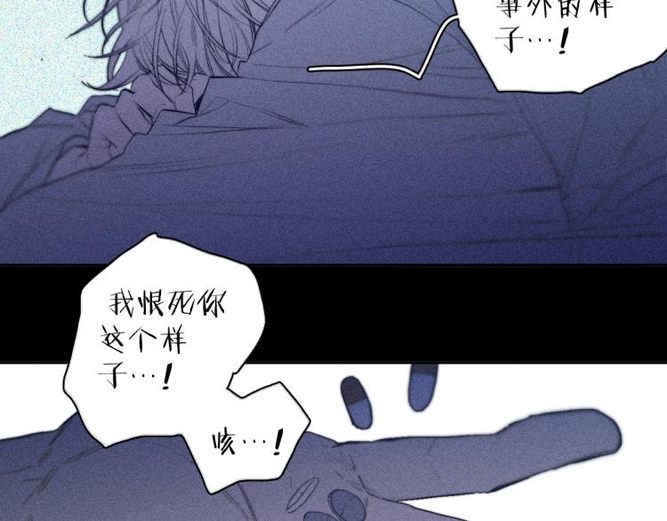 《春日将至》漫画最新章节第27话 疯癫虔诚免费下拉式在线观看章节第【34】张图片