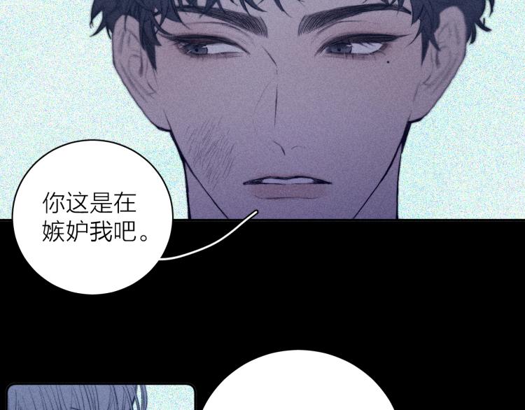 《春日将至》漫画最新章节第27话 疯癫虔诚免费下拉式在线观看章节第【38】张图片