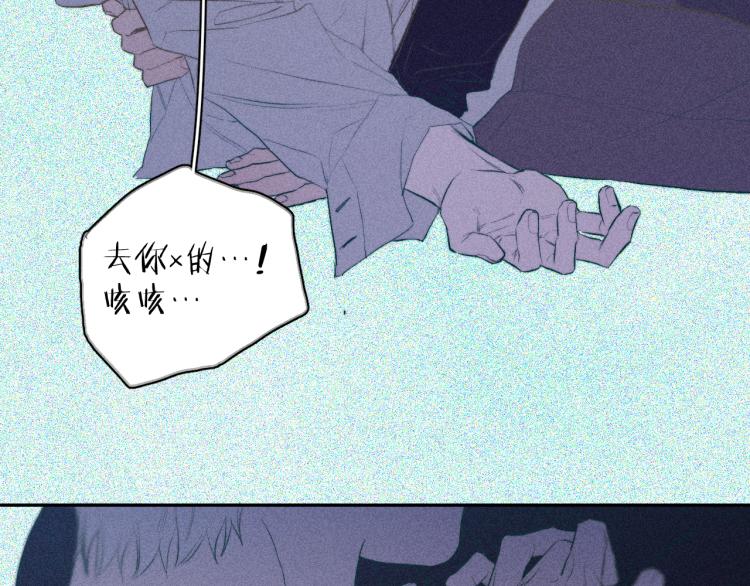 《春日将至》漫画最新章节第27话 疯癫虔诚免费下拉式在线观看章节第【50】张图片