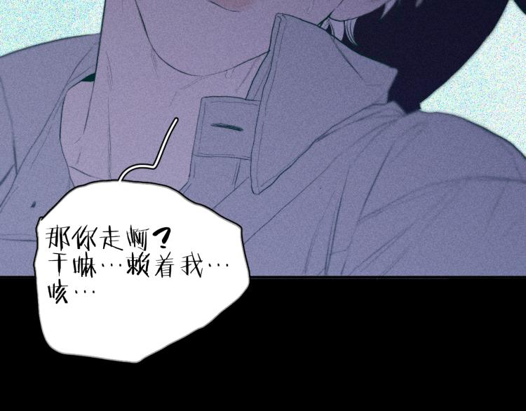 《春日将至》漫画最新章节第27话 疯癫虔诚免费下拉式在线观看章节第【53】张图片