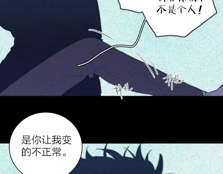 《春日将至》漫画最新章节第27话 疯癫虔诚免费下拉式在线观看章节第【57】张图片