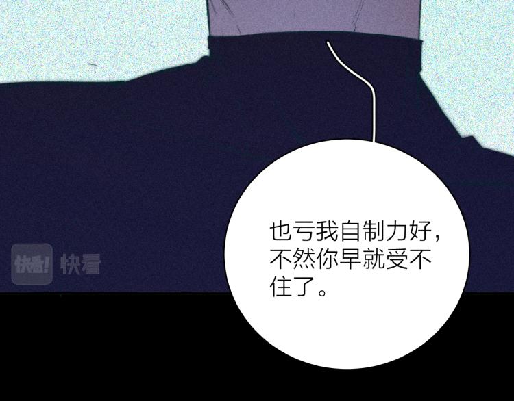 《春日将至》漫画最新章节第27话 疯癫虔诚免费下拉式在线观看章节第【59】张图片