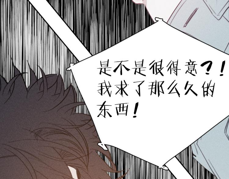 《春日将至》漫画最新章节第27话 疯癫虔诚免费下拉式在线观看章节第【6】张图片