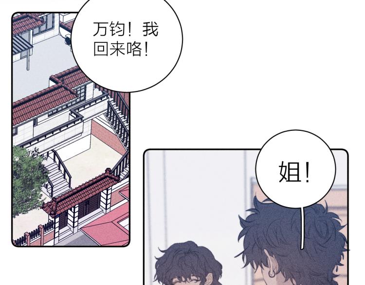 《春日将至》漫画最新章节第27话 疯癫虔诚免费下拉式在线观看章节第【64】张图片