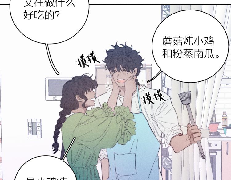 《春日将至》漫画最新章节第27话 疯癫虔诚免费下拉式在线观看章节第【66】张图片