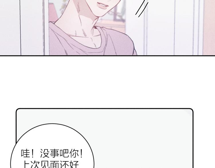 《春日将至》漫画最新章节第27话 疯癫虔诚免费下拉式在线观看章节第【68】张图片