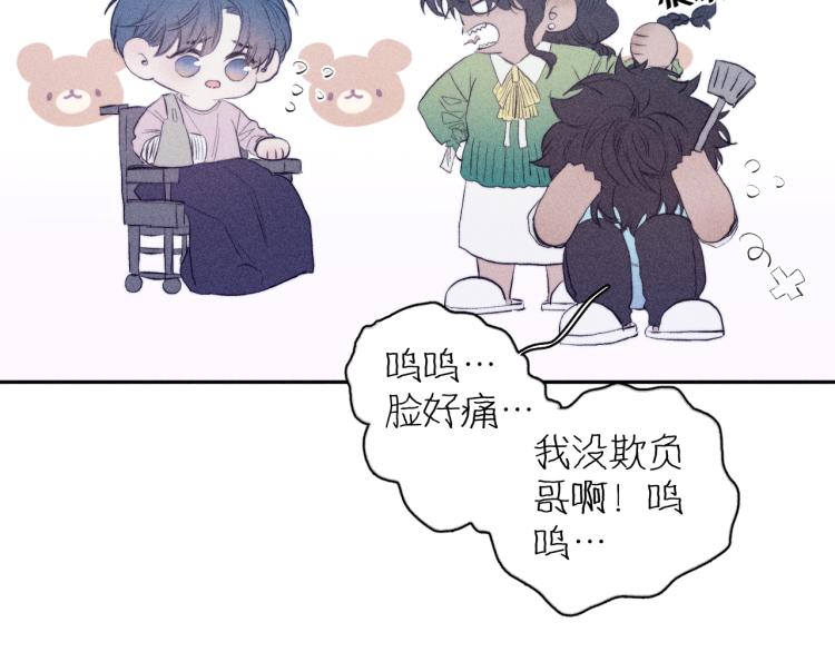 《春日将至》漫画最新章节第27话 疯癫虔诚免费下拉式在线观看章节第【74】张图片