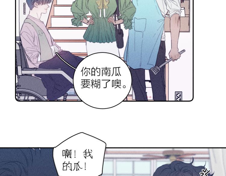 《春日将至》漫画最新章节第27话 疯癫虔诚免费下拉式在线观看章节第【77】张图片