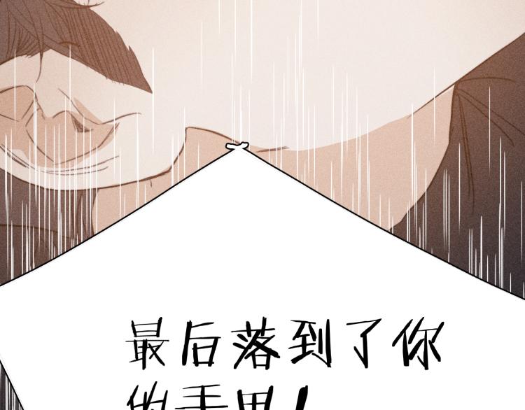 《春日将至》漫画最新章节第27话 疯癫虔诚免费下拉式在线观看章节第【8】张图片