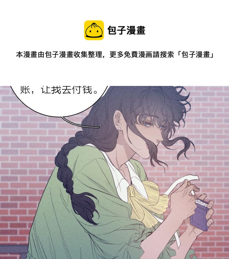 《春日将至》漫画最新章节第27话 疯癫虔诚免费下拉式在线观看章节第【83】张图片