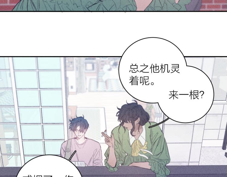 《春日将至》漫画最新章节第27话 疯癫虔诚免费下拉式在线观看章节第【84】张图片