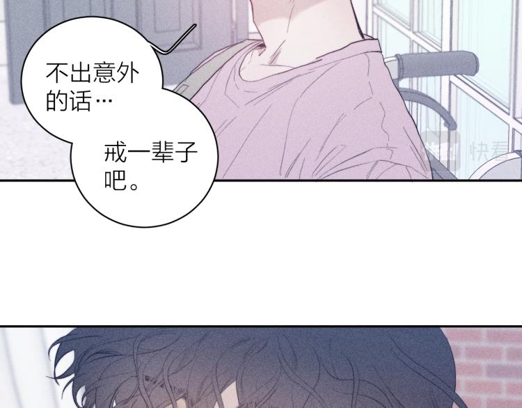 《春日将至》漫画最新章节第27话 疯癫虔诚免费下拉式在线观看章节第【87】张图片