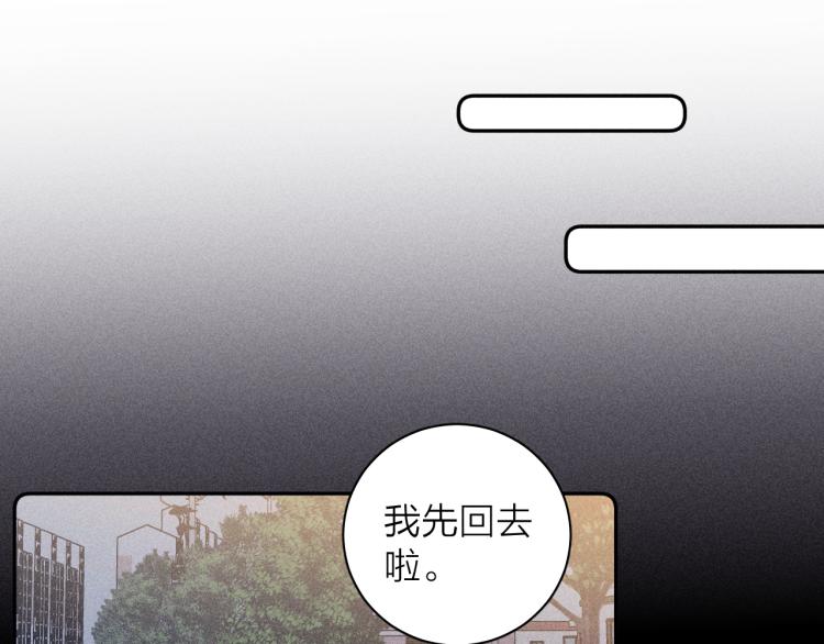 《春日将至》漫画最新章节第27话 疯癫虔诚免费下拉式在线观看章节第【90】张图片