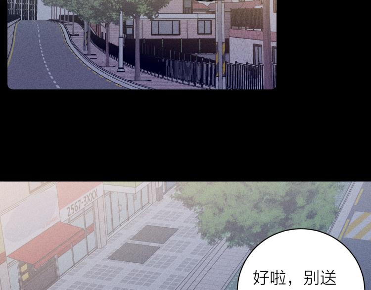 《春日将至》漫画最新章节第27话 疯癫虔诚免费下拉式在线观看章节第【91】张图片